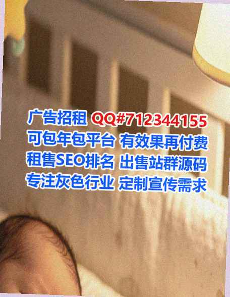 微信群代怀智能装备门市部